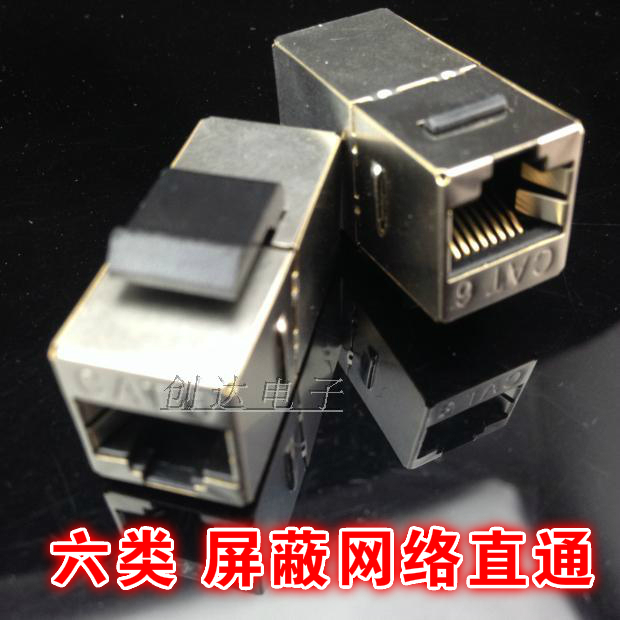 Six types of shielded mesh routes through modules CAT6 Internet shielding crystal head Carpick-type adapter prolongers