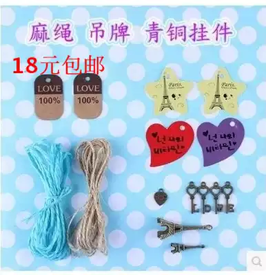Pendant new default brown tower bronze tag hemp rope decoration star drift bottle wish rainbow Lucky Star