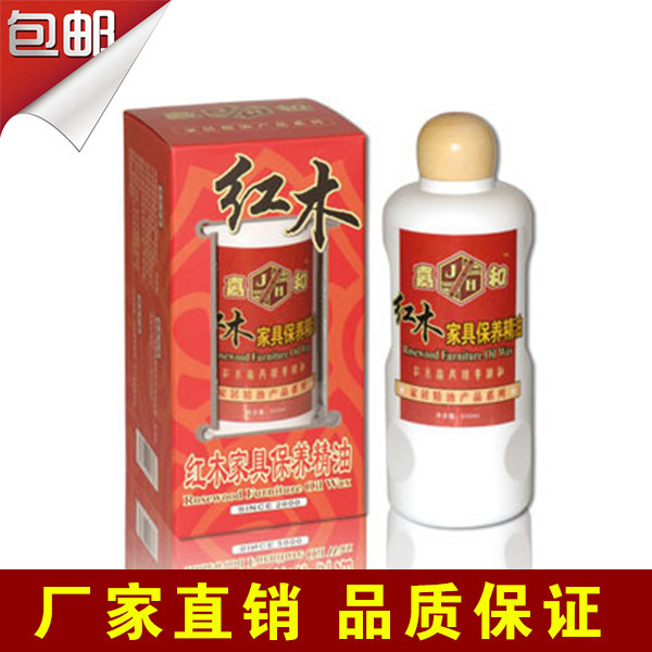 Jiahe mahogany furniture maintenance special wax mahogany treasure maintenance oil household bright solid wood liquid anti-crack tool