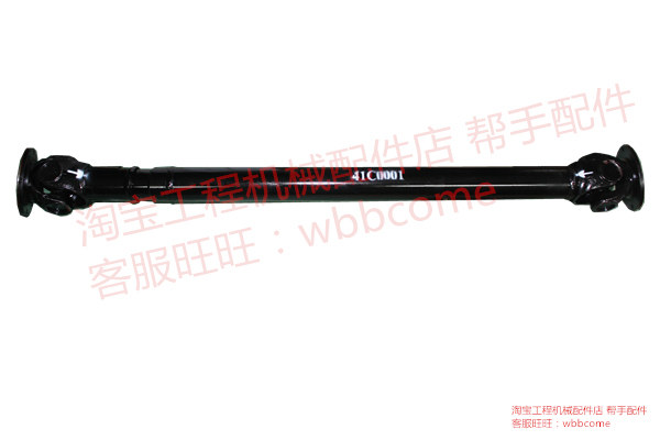 Liu - made accessories Liu loader front drive axis