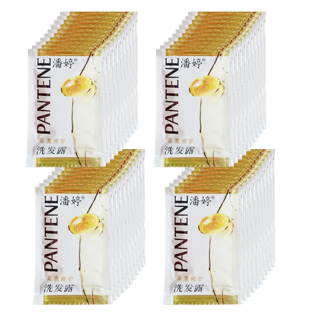 潘婷乳液修护洗发水露乳5ml X40袋旅行装洗头膏正品