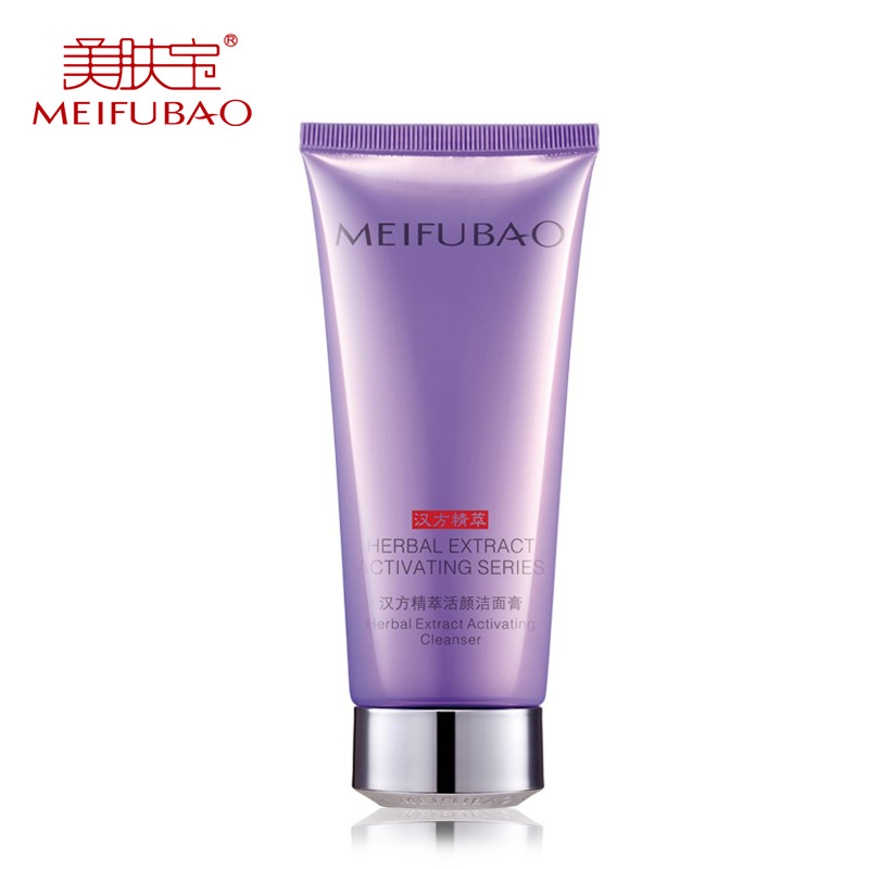 美肤宝汉方精萃活颜洁面膏100ml 保湿抗皱紧致洗面奶深层清洁正品