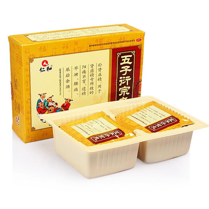 四盒以上包邮 仁和 五子衍宗丸 6g*10袋/盒