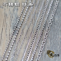 DIY Trang sức Phụ kiện Chuỗi thép không gỉ Chuỗi mã hóa O-Chain Chuỗi hạt Handmade Vòng tay sáng tạo - Vòng đeo tay Clasp đá đào hoa