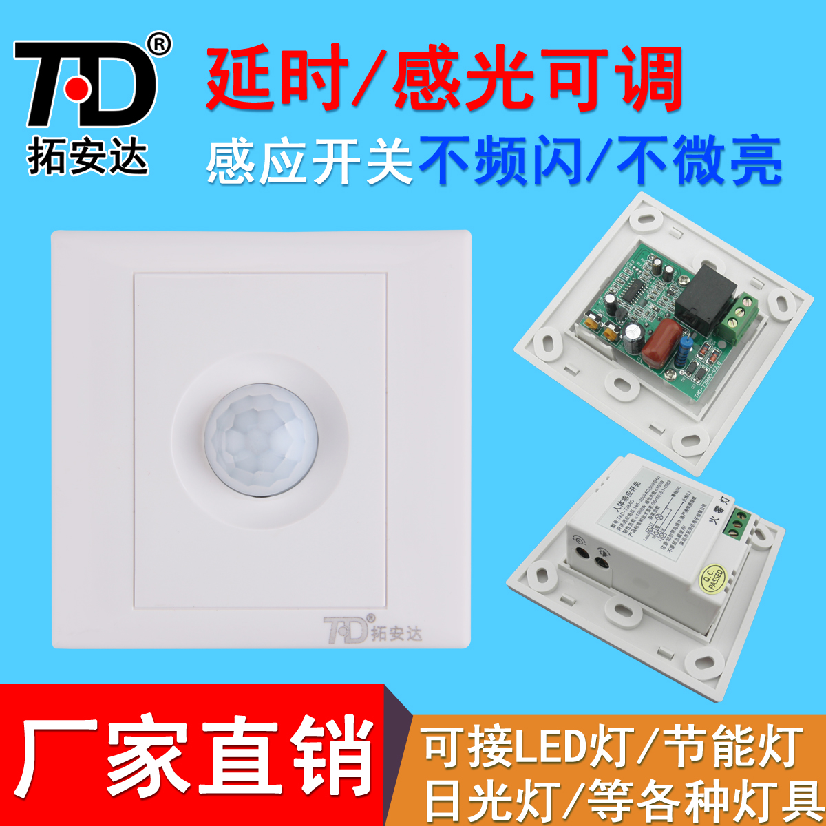 �ذ���¥��86������������չ��TAD-T28AD