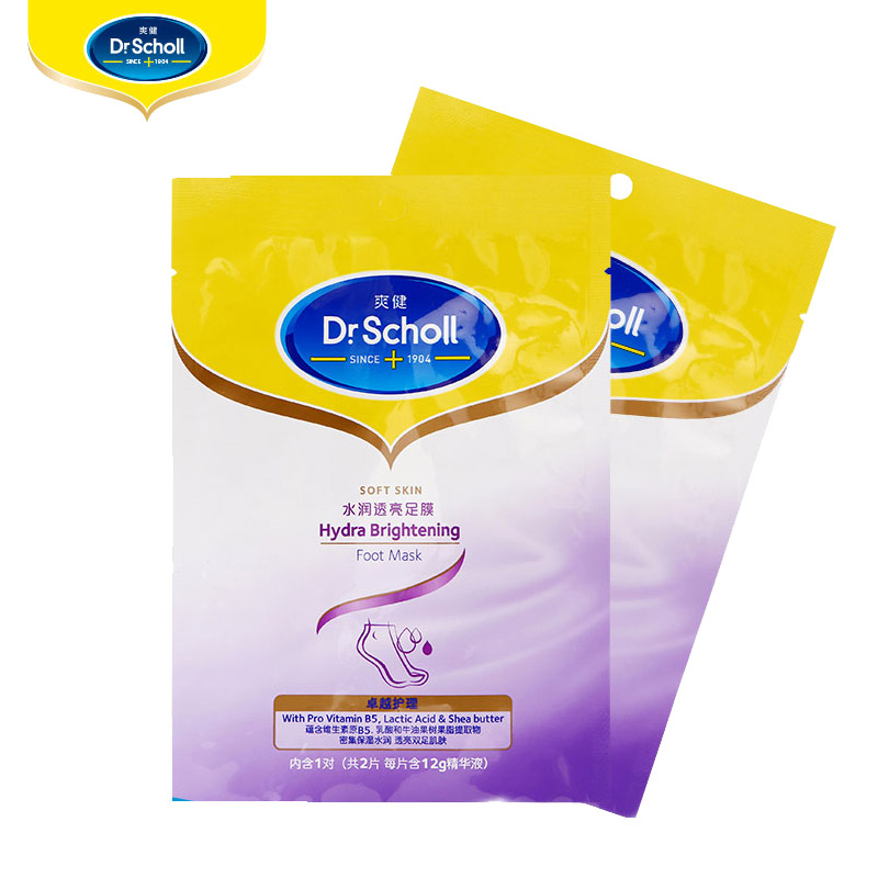 Dr.Scholl/爽健水润透亮脚膜套*2滋润足膜去死皮保湿嫩白去角质