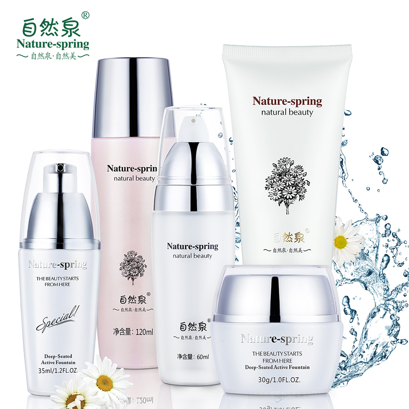 自然泉洋甘菊化妆品套装脆弱肌肤专用舒缓补水晒后修护保湿护肤品