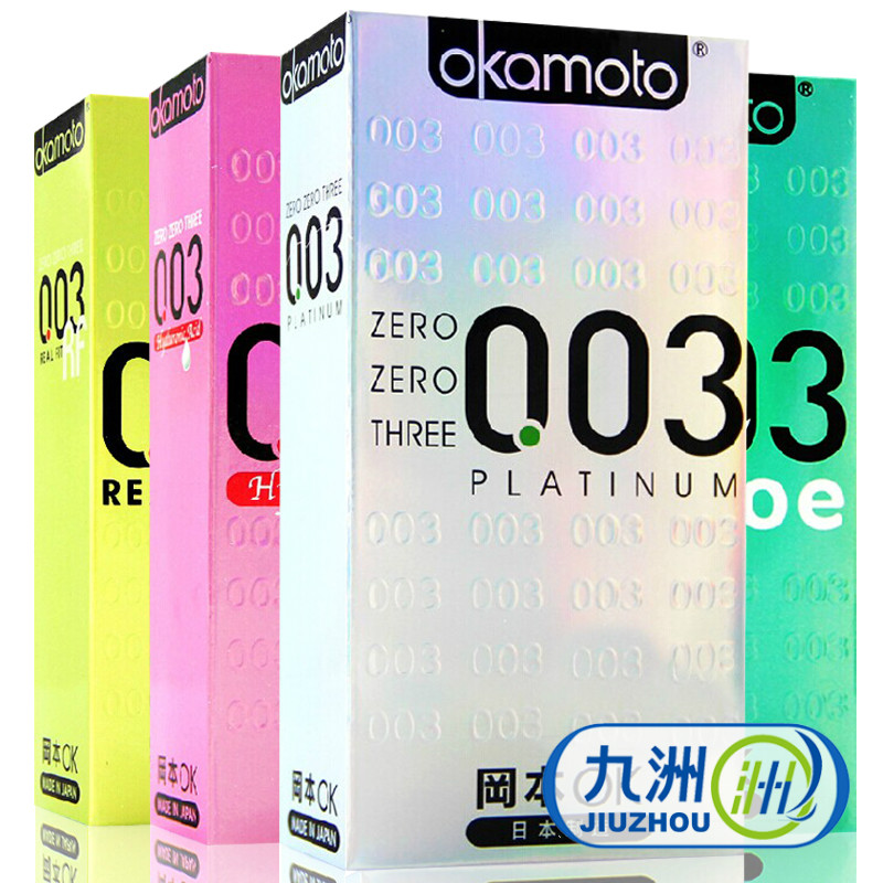 冈本避孕套003超薄白金黄金组合40只安全套成人情趣计生用品包邮