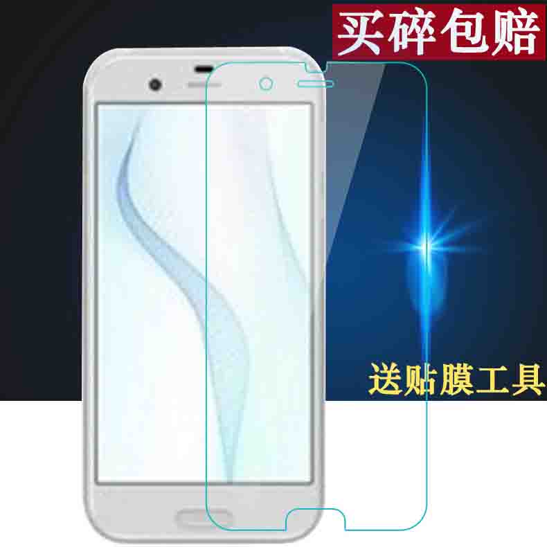 Sharp Aquos R Tempered Film 605sh Mobile Phone Film Shv39 Protective Film Sh 03j Hd Anti Fall Explosion Proof Anti Fingerprint
