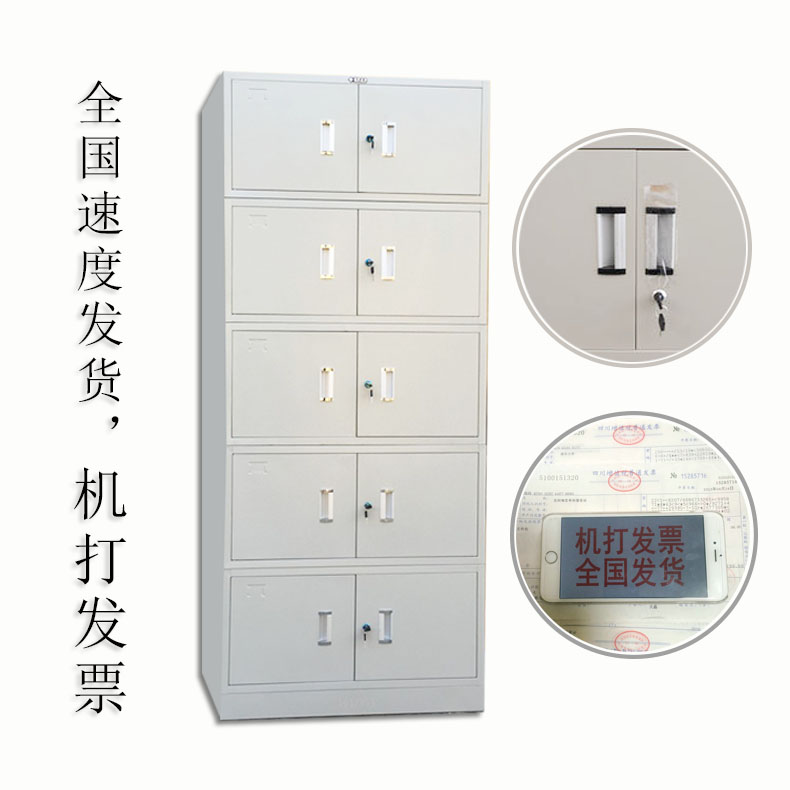 D5 Archives ALLOGE 5 - Section single lock Iron File Cabinet Office Cabinet Cabinet Cabinet Storage Cabinet