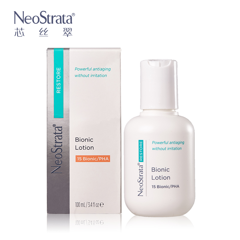 NeoStrata/芯丝翠活性乳液Bionic Lotion缩小毛孔果酸保湿100ml