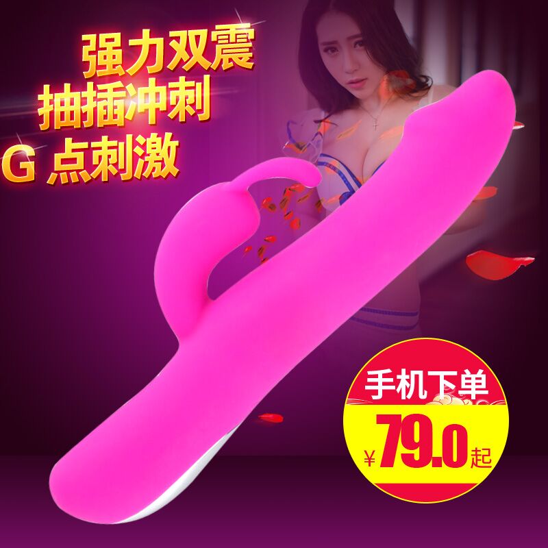 震动棒女用自慰器高潮自动抽插阳具女人跳蛋按摩棒夫妻情趣性用品