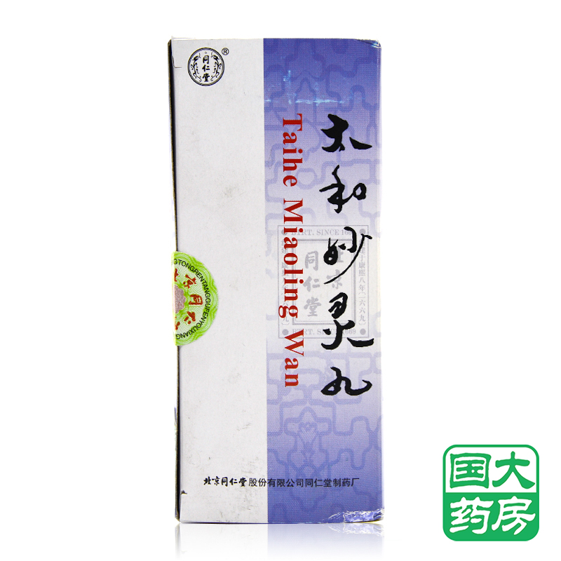 同仁堂 太和妙灵丸 3g*10丸/盒