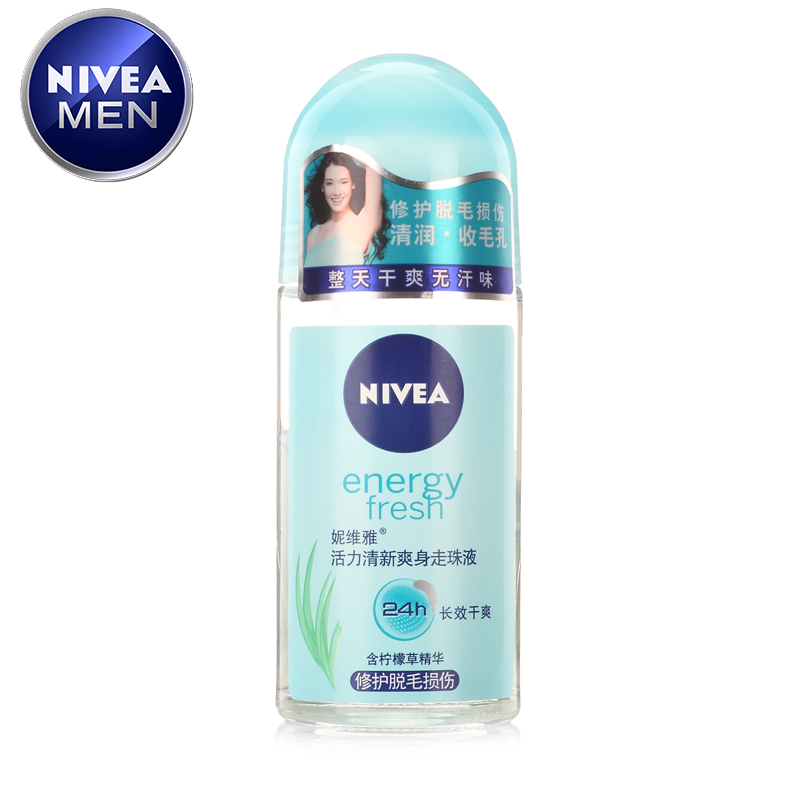 Nivea/妮维雅活力清新爽身走珠液50ml 持久止汗香体清爽滚珠正品