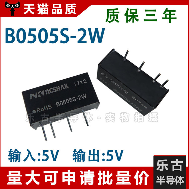 Evisun b1212s 2w схема подключения