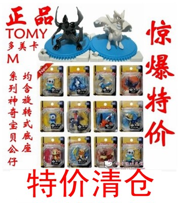 TOMY Magical baby Elf Pokémon Pokemon animal model doll black and white animal