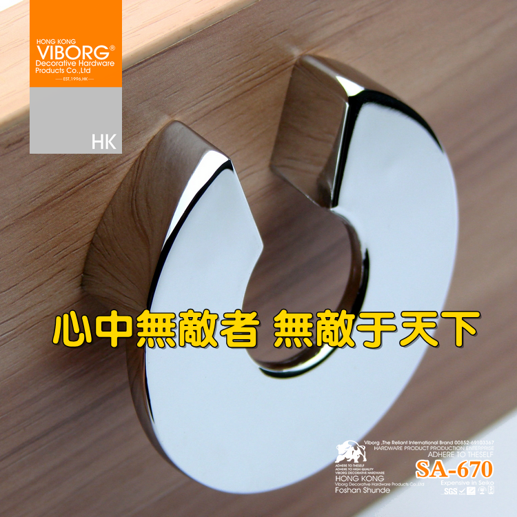 ��viborg�ִ�����SA-670˫ɫ