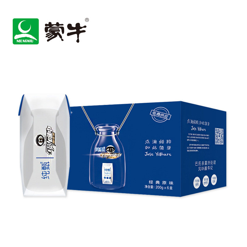 【天猫超市】蒙牛 纯甄 常温酸牛奶200g×6盒  好酸奶不添加