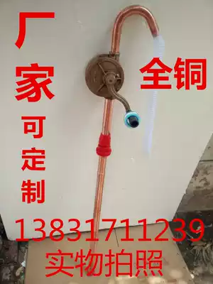 Explosion-proof oil pump copper oil pump manual gasoline oil diesel edible oil flammable and explosive liquid 200 liters barrels