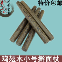 Solid mahogany chicken wing wood rolling pin ebony rolling pin wooden rolling pin pressing pin for dumpling wrappers