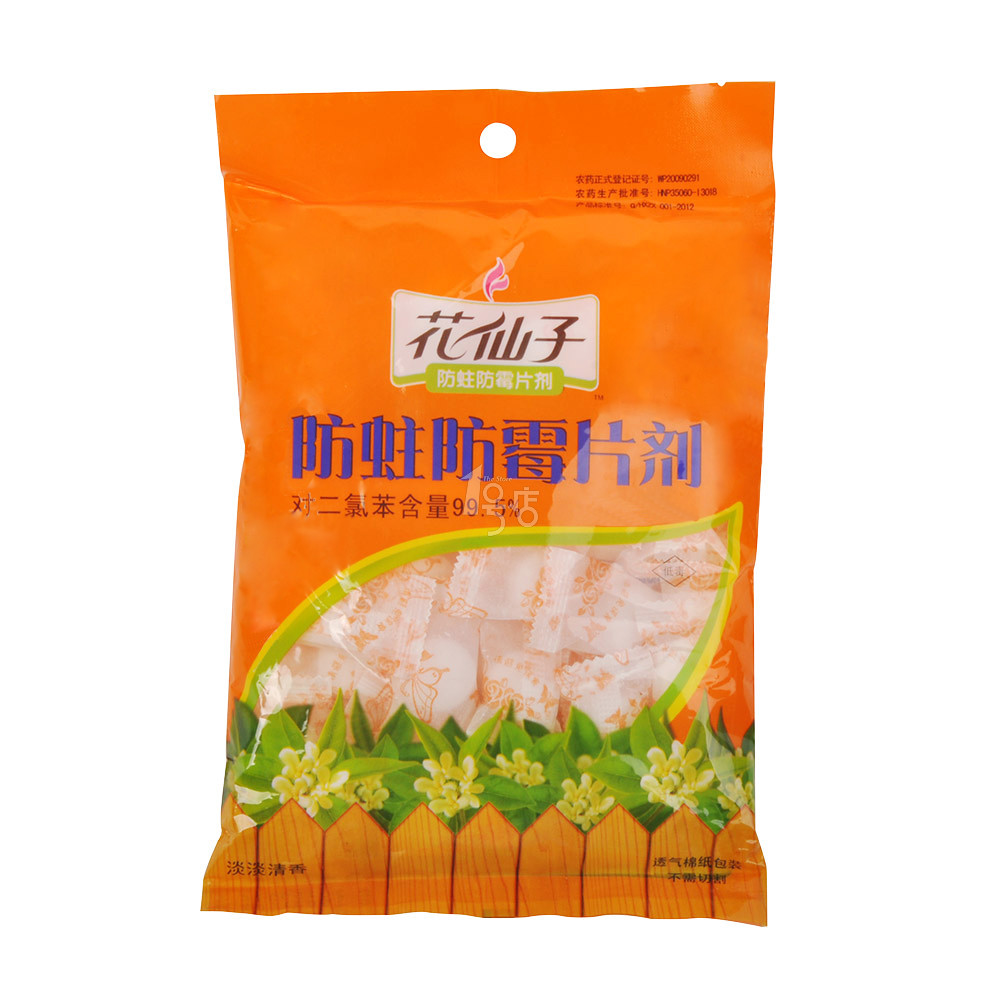 花仙子防蛀防霉片剂200g