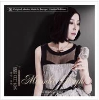 Bản ghi LP LP chính hãng Mingyue Night Jiaming Collectors LP Phiên bản dành riêng - Máy hát