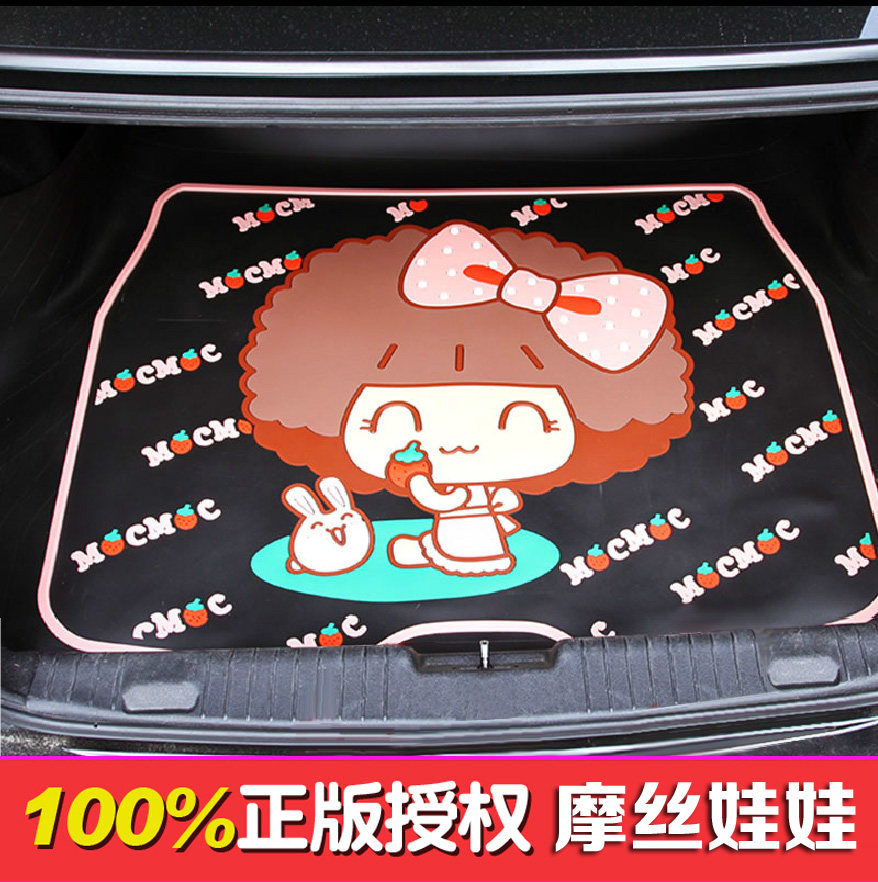 摩丝娃娃 可爱汽车后备箱垫子 卡通可爱车用后备厢尾垫通用可剪切