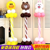 Childrens first birthday party cartoon balloon column road guide door welcome baby birthday decoration decoration