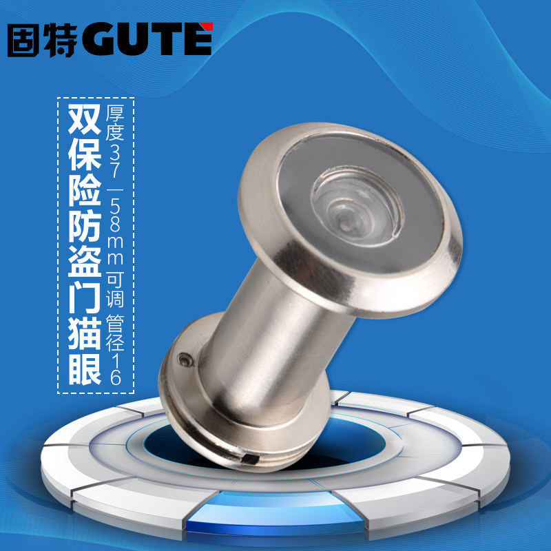 gute���غ�ȷ�����è��1402