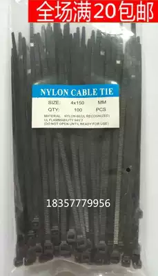 High-quality PA66 nylon cable tie Black 4*150 sufficient amount of sufficient number of cable ties self-locking buckle cable tie