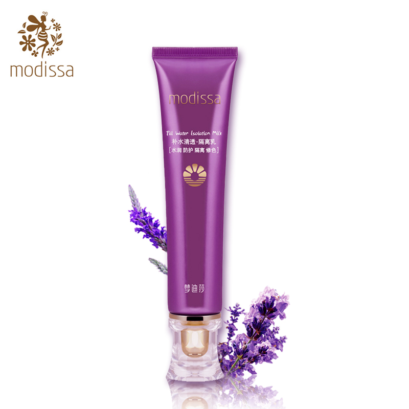 MODiSSA/梦迪莎正品专柜补水清透隔离乳水润修色轻遮瑕妆前隔离霜
