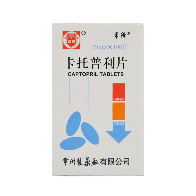 常药 卡托普利片 25mg*100片/盒