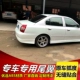 Đuôi xe Hyundai Elantra hiện đại 04-11 El đuôi cánh đuôi Hyundai Elantra sửa đổi vây đuôi đặc biệt - Sopida trên