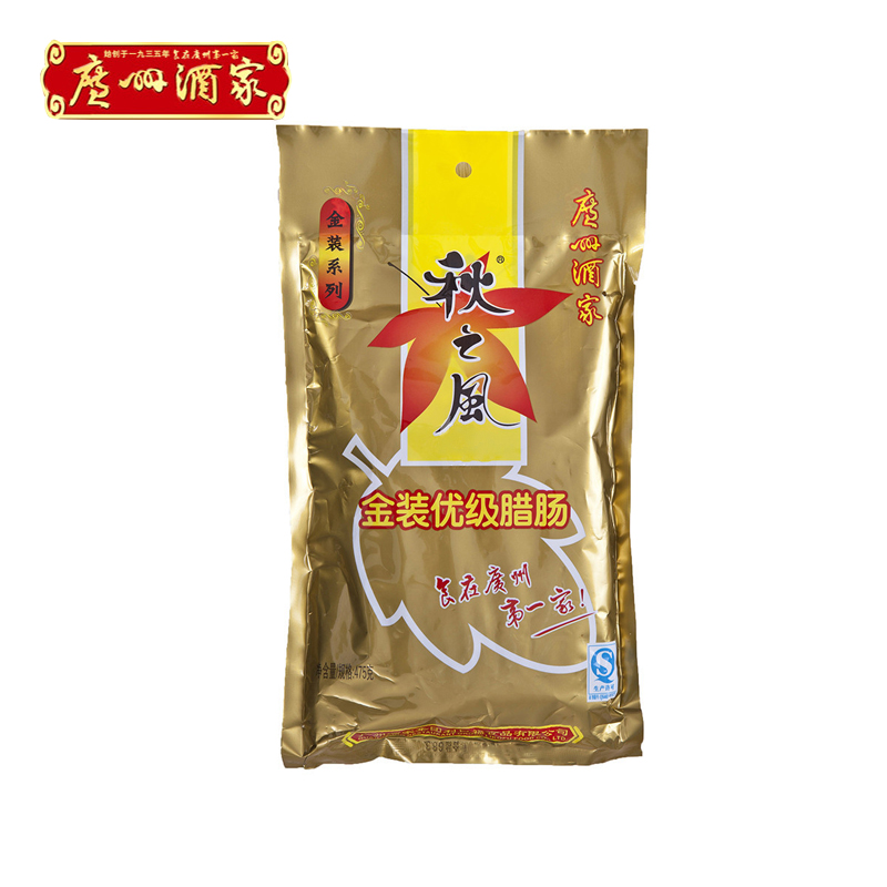 广州酒家金装腊肠 秋之风  肥瘦三七腊肠 广东特产 广式腊肠 年货