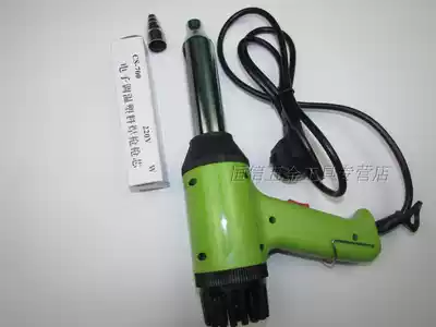 Original longevity brand CS-700B plastic welding gun hot air gun 700W plastic welding gun blowing gun