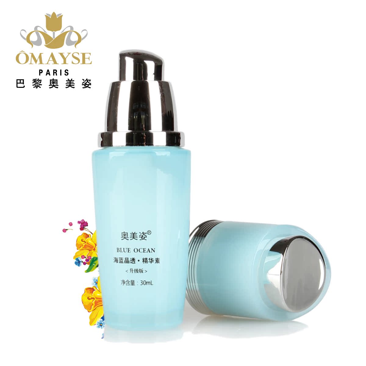 奥美姿海蓝晶透精华素补水保湿清爽水润不油腻软化角质护肤品男女