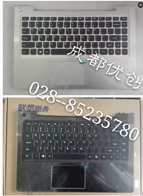  Brand New Original Lenovo U330 U330P U330T U430 U430P Keyboard with C Shell