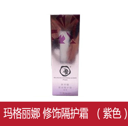Huaxin Special Cabinet Margarina V696 Modified Septa Protective Cream (Purple) 30ML