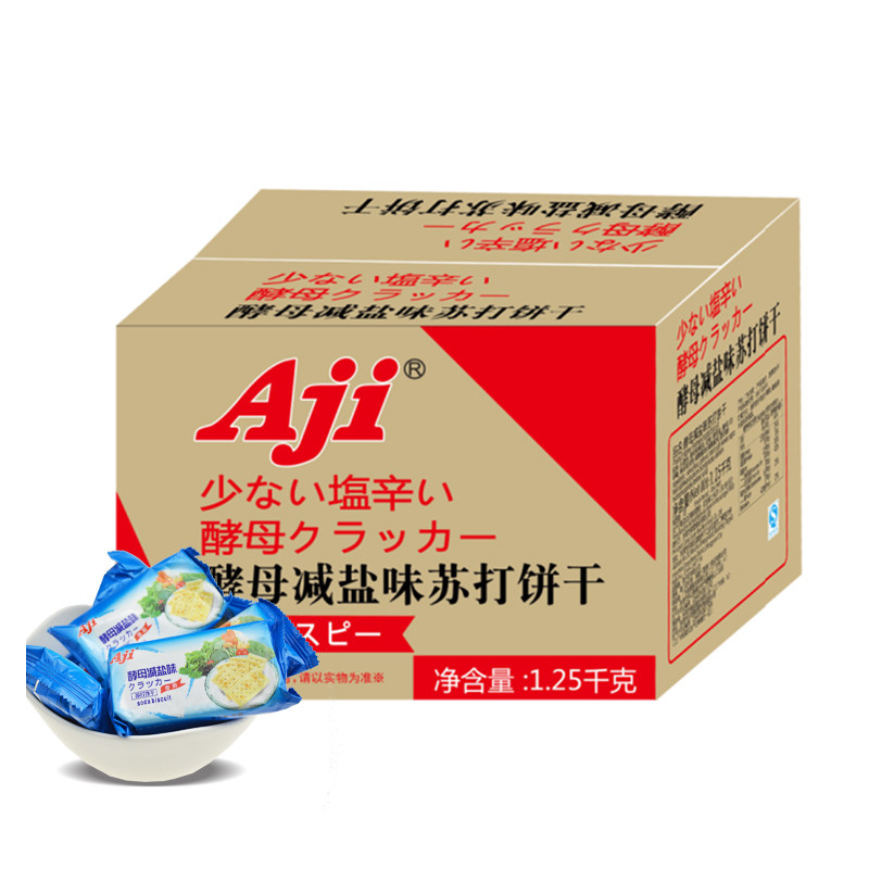 【天猫超市】Aji酵母减盐味苏打饼干1.25kg 礼盒量贩大包装$