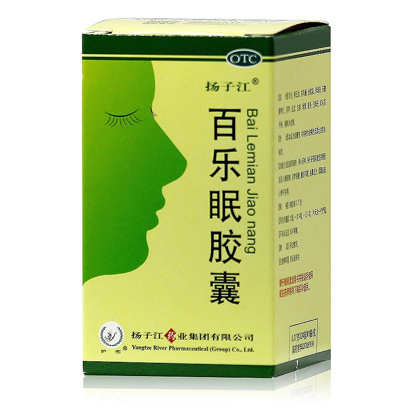扬子江 百乐眠胶囊 24粒 安神助眠 滋阴养心 多梦易醒难入睡烦躁