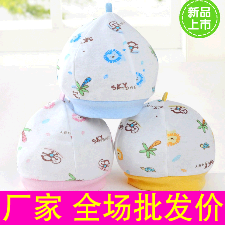 Baby hat cotton baby hat newborn hat hat hat cotton cotton baby products wholesale price