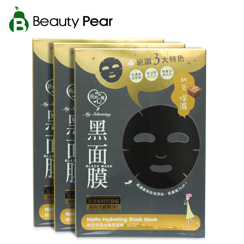我的心机纳豆保湿水嫩黑面膜套装24片 滋润净白收敛紧致 竹炭面膜
