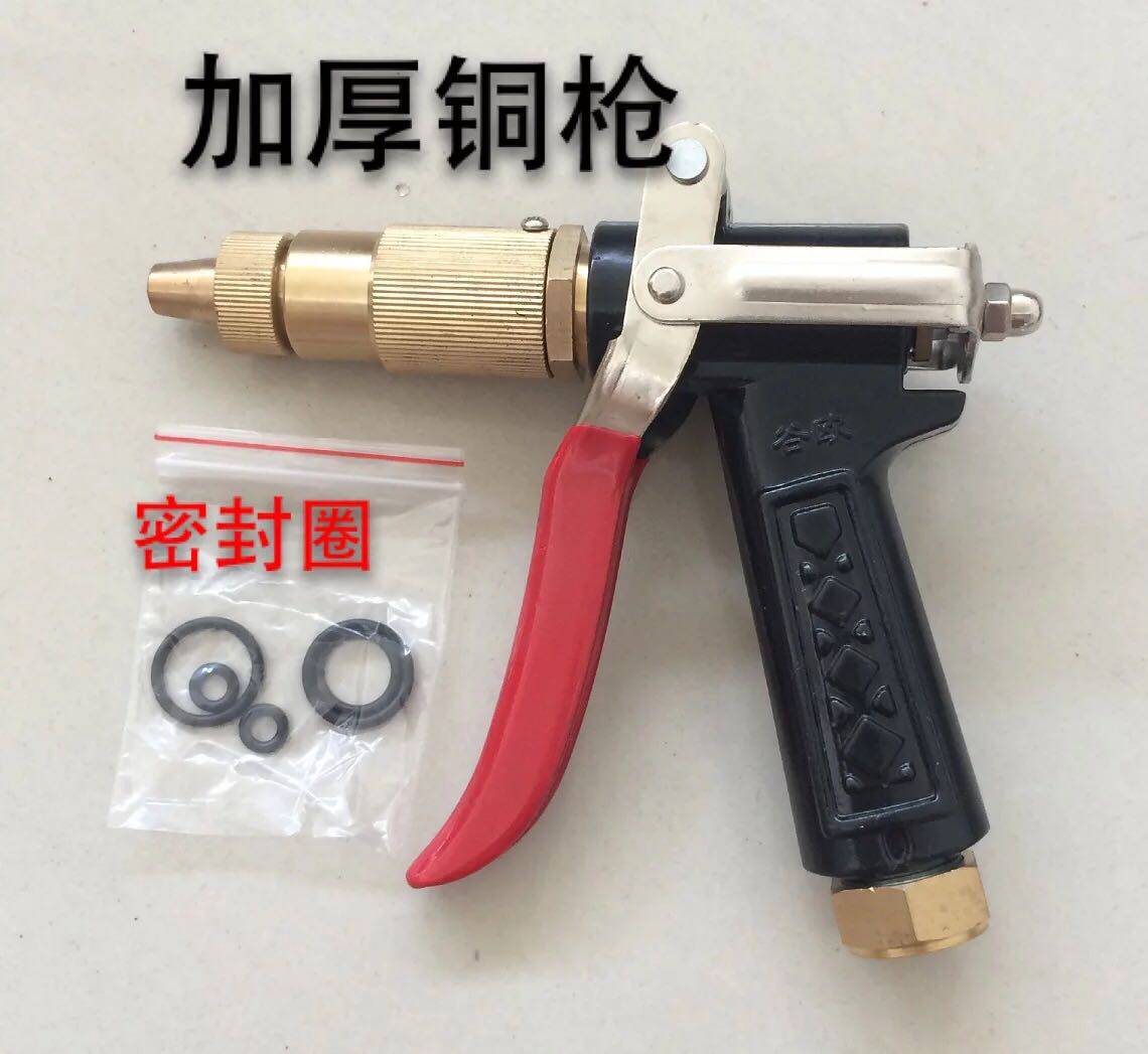 Black cat panda PX-55 58 550 280 ultra-high pressure cleaner car washer boutique thickened water gun