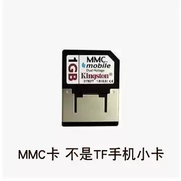 Sufficient amount of MMC 1G mobile phone memory card N70 N72 MMC dv 6681 1G mobile phone memory card QD universal