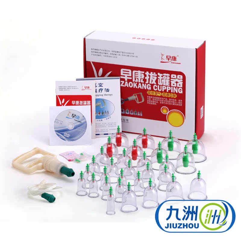 早康拔罐器 真空24罐 家用拔火罐 抽气式 拔罐去湿 针灸磁疗