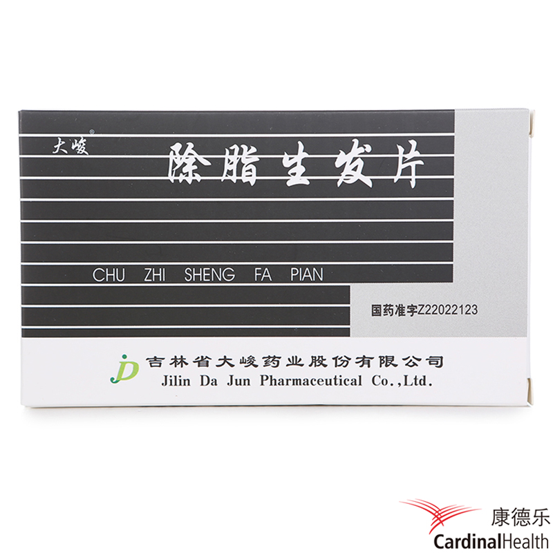大峻 除脂生发片 36片/盒