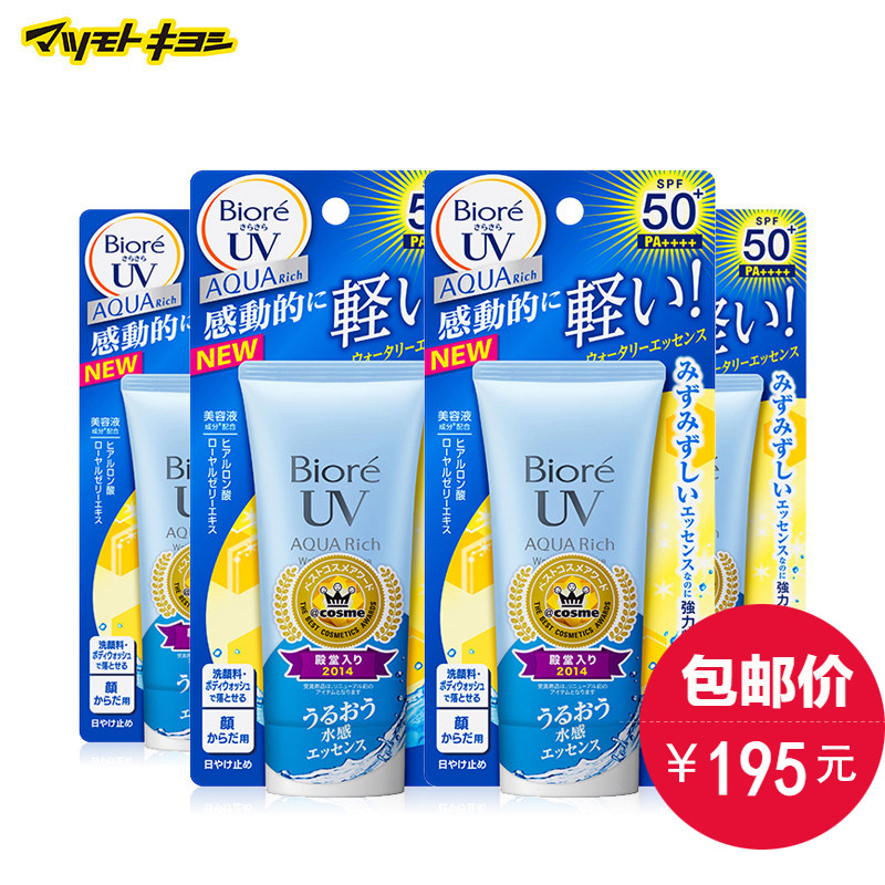 日本松本清直邮 Biore碧柔水感防晒霜SPF5050g*4 防水透气
