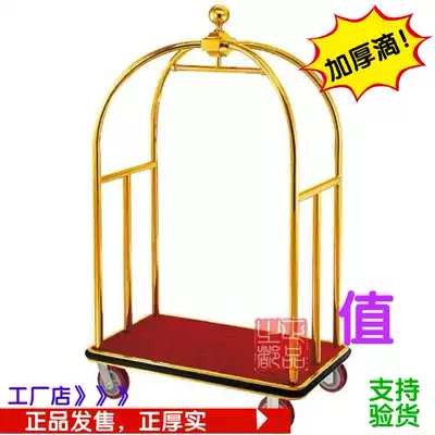 Hotel lobby luggage cart trolley hotel stainless steel titanium alloy small gold roof luggage cart