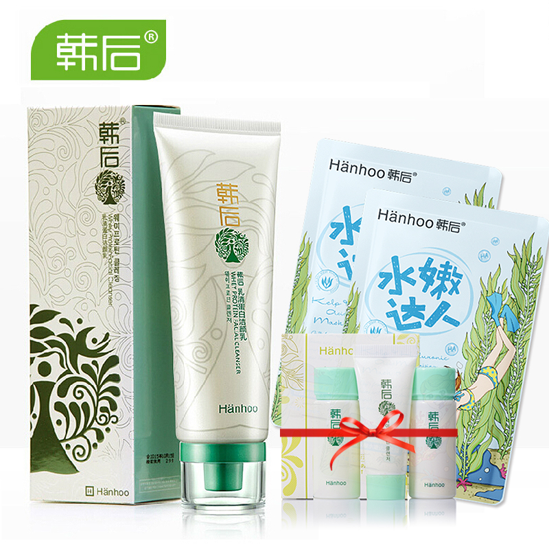 韩后洗面奶正品  乳清蛋白洁颜乳120ml 深层清洁补水保湿洁面膏