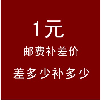 Customer pay and freight special connection